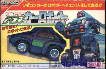 ダイアクロン CITY TURBO2 リモコン カーロボット 青 レトロ タカラ-